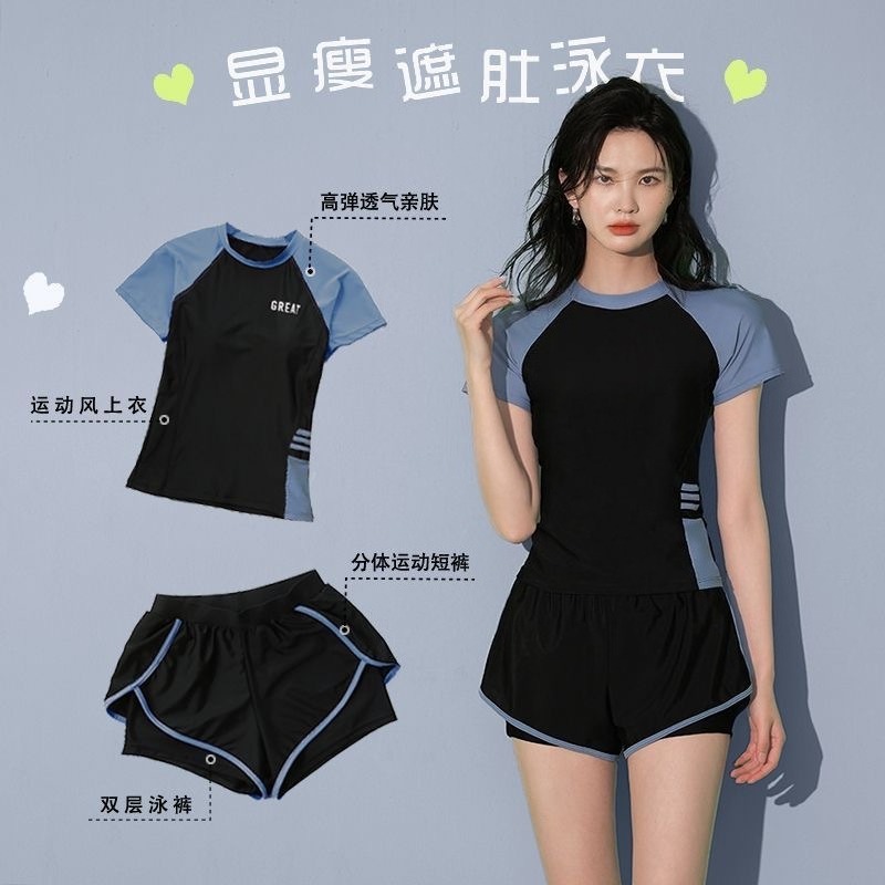 Sports Equipment With A - baju renang, pakaian olahraga santai musim
